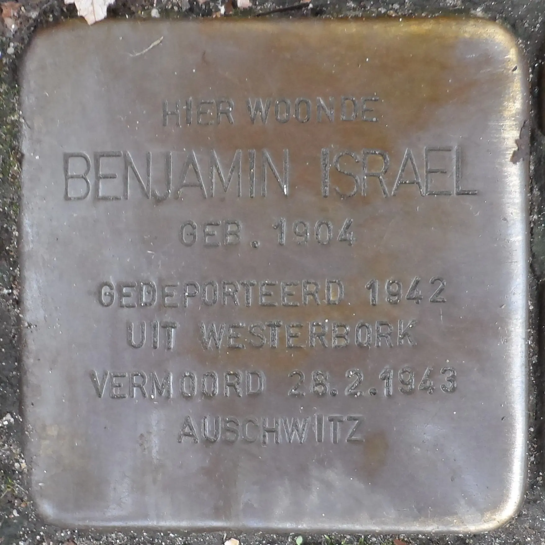 Struikelsteen voor Benjamin Israel